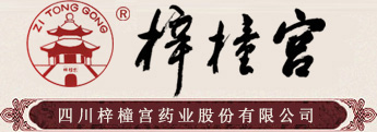 錦繡香江溫泉城