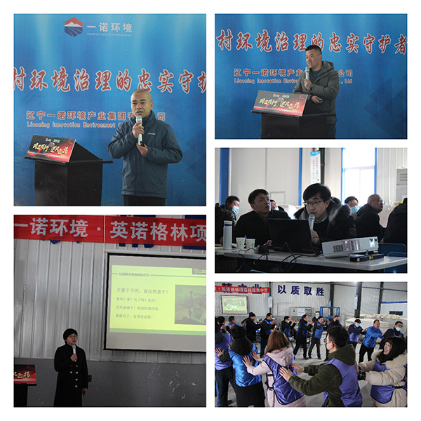 2021項目經(jīng)理集中營在北票生產(chǎn)基地順利召開 2021項目經(jīng)理集中營在北票生產(chǎn)基地順利召開